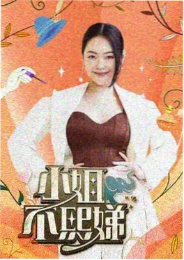 欢乐大本营