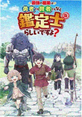 花语物语