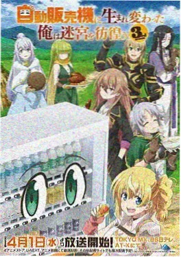 甜点魔法