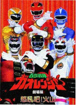 机甲纪元