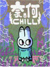 异界旅人