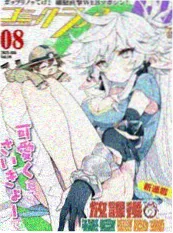 侦探手记